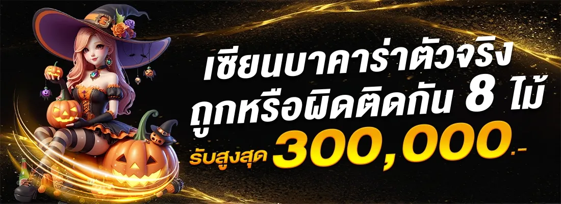 dextra777 เว็บเกมจ่ายบ่อย