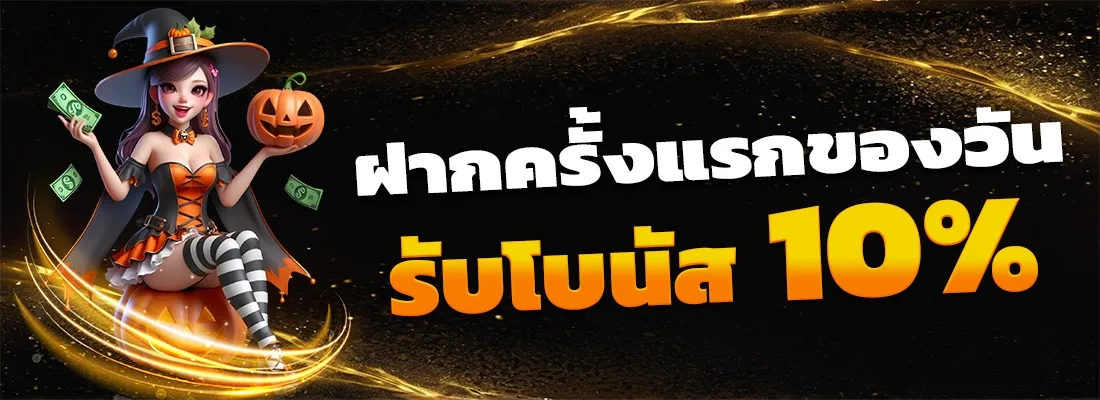 dextra777 เว็บเกมจ่ายบ่อย